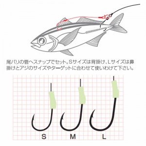 カツイチ IKAクラ 獲れーるフック タイプ1 (アオリイカ 仕掛け)