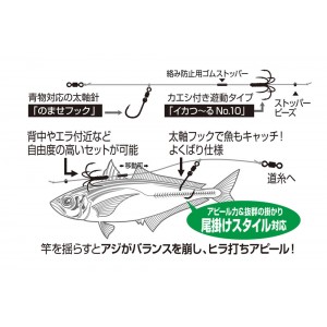 カツイチ IKAクラ イカ一番ステルス IS-25 (アオリイカ 完成仕掛け)