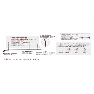 カツイチ IKAクラ オカサンヤエン S Y-11 (アオリイカ ヤエン)