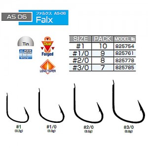 カツイチ デコイ ファルクス AS-06 (ジギングフック)