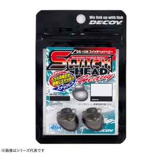 カツイチ スイッチヘッドヘビー DS-13H (シンカー オモリ)