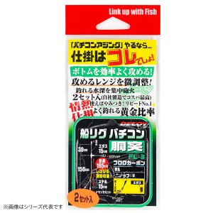 カツイチ 船リグ バチコン 胴突 FL-3 (リーダー)