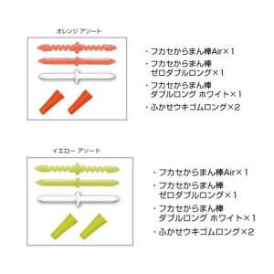 釣研 フカセからまん棒ダブルロング アソート (ウキ釣り 釣り具)