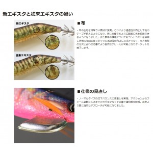 【全6色】 釣研 エギスタ 3.0号 スーパーシャロー (エギング エギ)