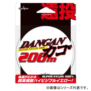 山豊テグス ダンガンカゴ 200m 5号 (フィッシングライン 釣り糸)