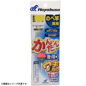 ハヤブサ カンタン池川ウキ釣セット小物用 2.1m 3-0.6 CA141 (仕掛け)