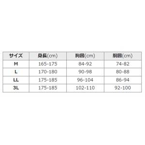 ハヤブサ レイヤーテックアンダーシャツ超厚手 ブラック Y1659 (発熱肌着 ヒートインナー)