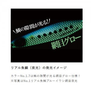 【全8色】 ハヤブサ ジャックアイ マキピタ 30g FS449 (メタルジグ ジギング)