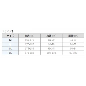 ハヤブサ フリーノット レイヤーテック アンダーシャツ 厚手 ホワイト Y1658 (発熱肌着 ヒートインナー)