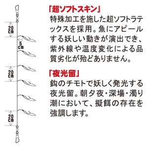 ハヤブサ ガツン ミジュン ピンクスキン夜光留 6本鈎1セット HS642 (サビキ仕掛け 釣り)