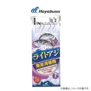 ハヤブサ ライトタックルアジビシ クリアケイムラフック 2本鈎 SE346 (船釣り仕掛け 船フカセ仕掛)