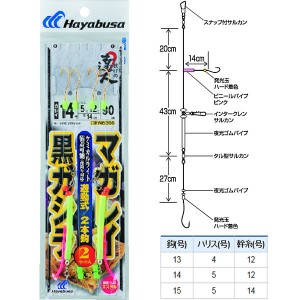 ハヤブサ 投げの達人遊動式2セットマガレイ・クロガシラ NB366 (投げ釣り仕掛け)