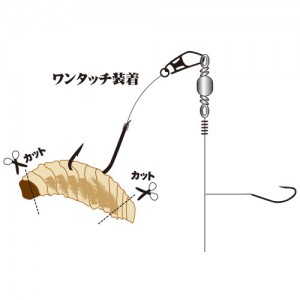 ハヤブサ ワカサギ集魚用 ブドウ虫ちょん掛けフック IS286 (ワカサギ 糸付き針)