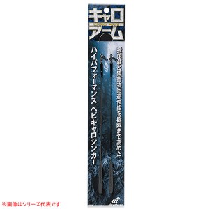 ハヤブサ ヘビキャロシンカーキャロアーム 1.5oz FF523 (シンカー オモリ)