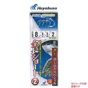 ハヤブサ 落し込み ケイムラ＆ホロ ショート 4本 SS430 (胴突仕掛け) 8-6