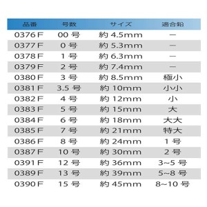 ウメズ 中通玉(3コ入) 4号 0382F (ウキ)