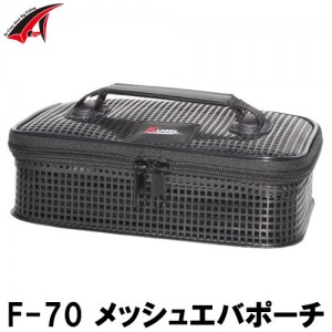 タカ産業 KUGEL メッシュエバポーチ F-70 (タックルバッグ) ブラック M