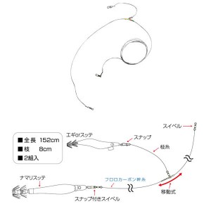 タカ産業 マイカリグ A-1000 (マイカ仕掛け)