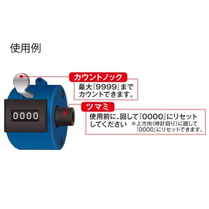 タカ産業 クリップ式カウンター ブルー WK-0007 (フィッシングツール)