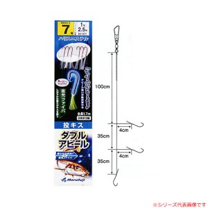 まるふじ 投キスダブルアピール H-101 (投げ釣り 仕掛け)