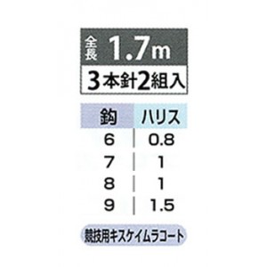 まるふじ 投キスダブルアピール H-101 (投げ釣り 仕掛け)