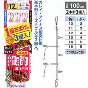 まるふじ カレイ アイナメ胴突仕掛 H 001 投げ釣り仕掛け 釣り具の販売 通販なら フィッシング遊 Web本店 ダイワ シマノ がまかつの釣具ならおまかせ