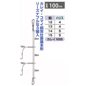 まるふじ カレイ・コマイ 胴突仕掛 H002 (投げ釣り 仕掛け)