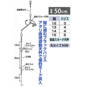 まるふじ ブラックカレイ 2本針 E102 (投げ釣り 仕掛け)