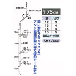 まるふじ ブラックカレイ 3本針 E103 (投げ釣り 仕掛け)