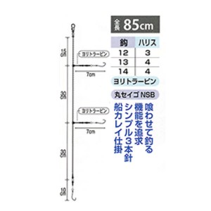 まるふじ 逸品カレイ 3本針 E107 (投げ釣り 仕掛け)