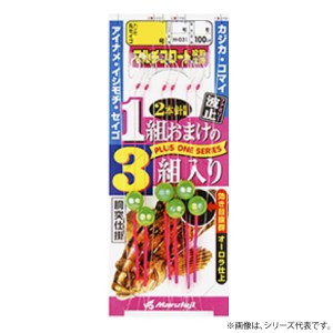 まるふじ マルチフロート 投釣 100cm H031 (投げ釣り 仕掛け)