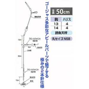 まるふじ カレイプレミアム極 2本針 E131 (投げ釣り 仕掛け)