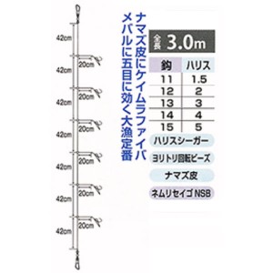 まるふじ 別誂東北メバル 全長3.0m 6本針 D222 (胴突仕掛け)