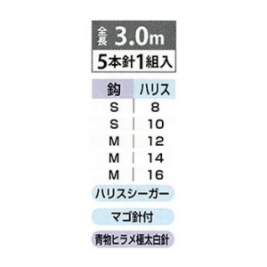 まるふじ 青物どうらく シラスファイバ SDR-16 (胴突仕掛け)