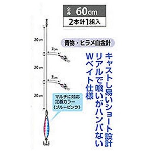 まるふじ ショアジグサビキ2本針20g S D-782 (ジグサビキ 仕掛 青物)