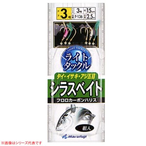 まるふじ シラスベイトLT F-136 (船釣り仕掛け 船フカセ仕掛)