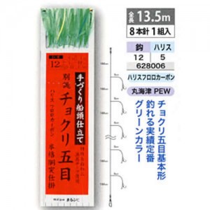 まるふじ 別誂チョクリ五目 グリーン D-451 (サビキ仕掛) 12-5