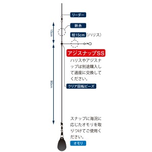 バレーヒル バチコンリグダブル (ルアー用品)