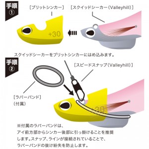 【全6色】 バレーヒル VHS ブリットシンカー 40g (ティップランシンカー)