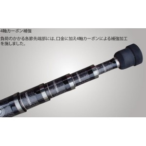 カミワザ ブラックランチャー KWB-600 6M (タモ、ランディングネット)(大型商品A)