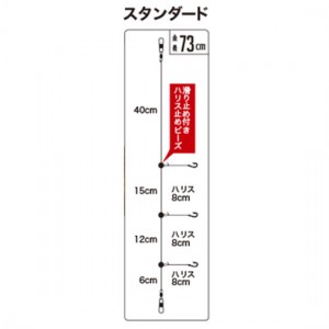 船匠 肝パン スタンダード仕掛け (胴突仕掛け 釣り)