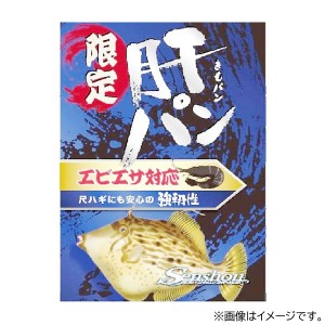 船匠 限定肝パン エビエサ対応 7-4号 (海水仕掛け)