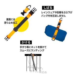 邪道 マルチストラップ L (フィッシングツール)