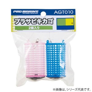 浜田商会 プロマリン プラサビキカゴ（2Pヘッター） S-6号 AGT010 (コマセカゴ)