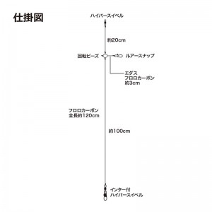 浜田商会 クロスファクター サイコイカメタルリーダー AST213 (ショックリーダー フロロカーボン)