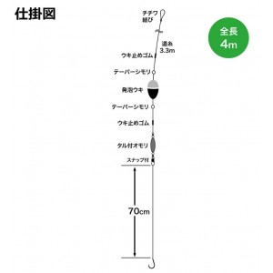 浜田商会 簡単堤防 ウキ釣りセット ASK068 (遊動ウキ仕掛けセット 堤防釣り)