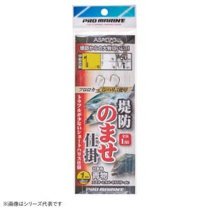 浜田商会 堤防のませ 仕掛 ASA070 (堤防釣り 仕掛け)