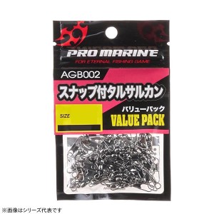 浜田商会 プロマリン スナップ付タルサルカン バリューパック 10号 AGB002-10 (サルカン)