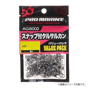 浜田商会 プロマリン スナップ付タルサルカン バリューパック 18号 AGB002-18 (サルカン)