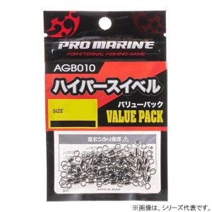 浜田商会 プロマリン ハイパースイベル バリューパック 1／0号 AGB010-1/0 (スイベル)